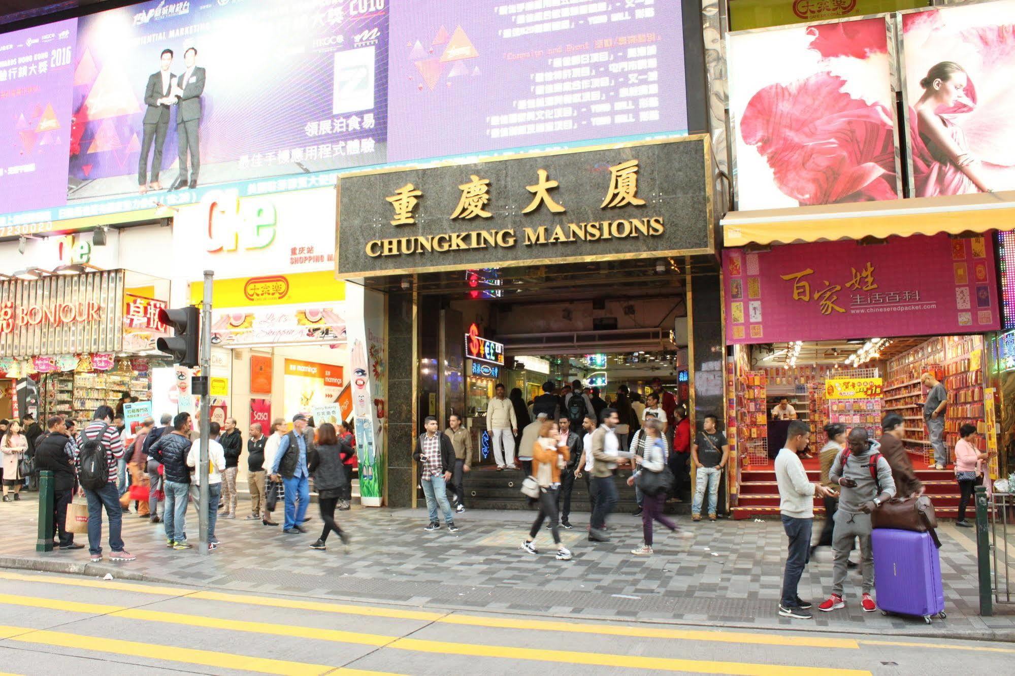 Budget Hostel Block D 10Th Floor Hongkong Exterior foto