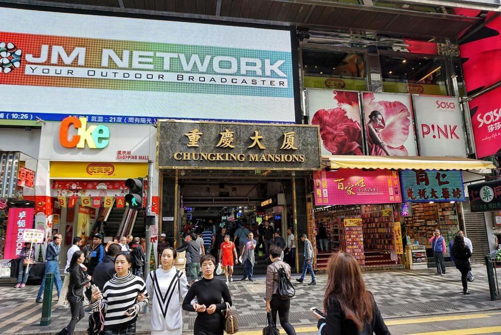 Budget Hostel Block D 10Th Floor Hongkong Exterior foto